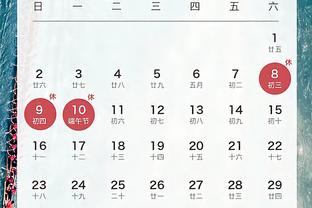 开云app苹果官网下载安装教程截图2